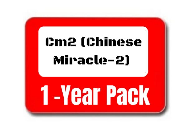 Cm2 (Chinese Miracle-2) Activation Pack For 1 Year