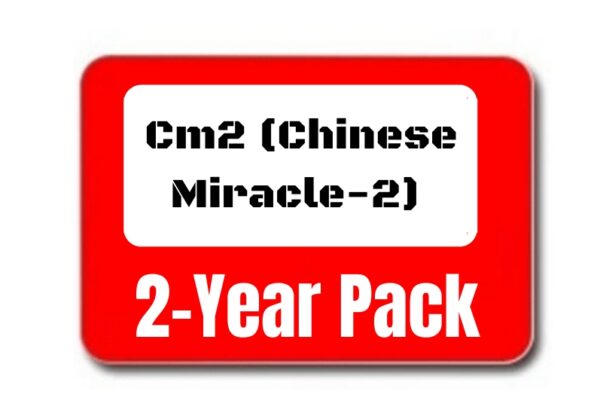 Cm2 (Chinese Miracle-2) Activation Pack For 2 Year